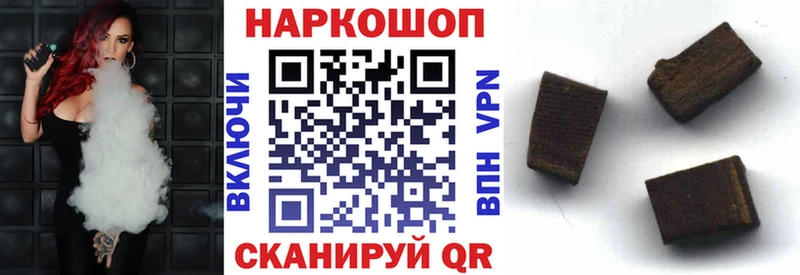 Наркошоп купить Конопля  COCAIN  Гашиш  МЕФ  Кремёнки