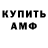 Первитин кристалл CapybaraRamen