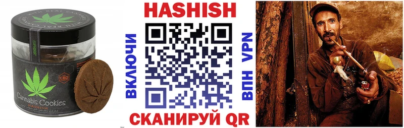 Купить  Кремёнки  Печенье с ТГК конопля 