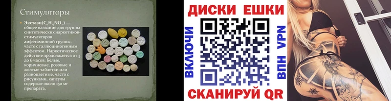 Купить закладки  Кремёнки  Экстази ешки 