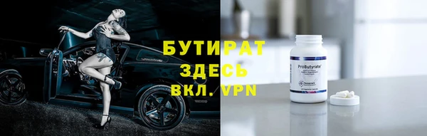 круглые Алексин