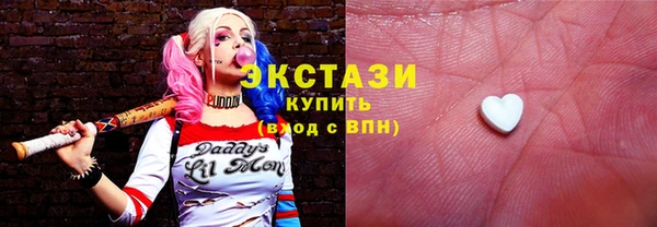 прущий лед Аркадак