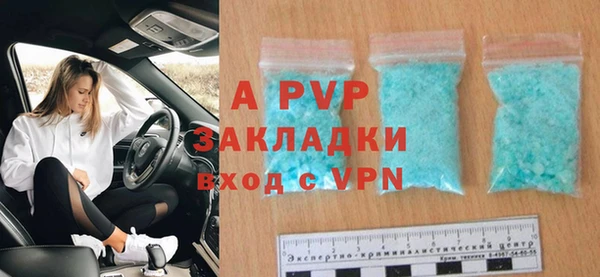 скорость mdpv Алексеевка