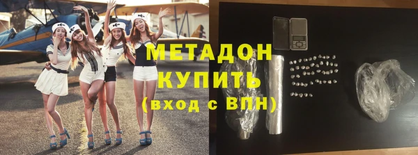 скорость mdpv Алексеевка