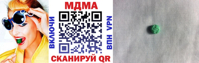 MDMA молли  Купить где  Кремёнки 