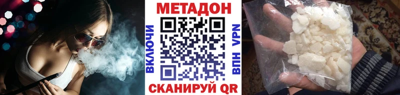 Купить  Кремёнки  Метадон белоснежный 