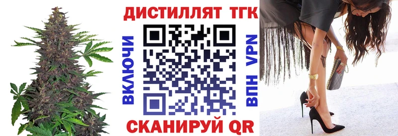 Купить закладки  Кремёнки  ТГК концентрат 