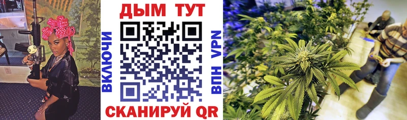 Купить закладки  Кремёнки  Канабис план 